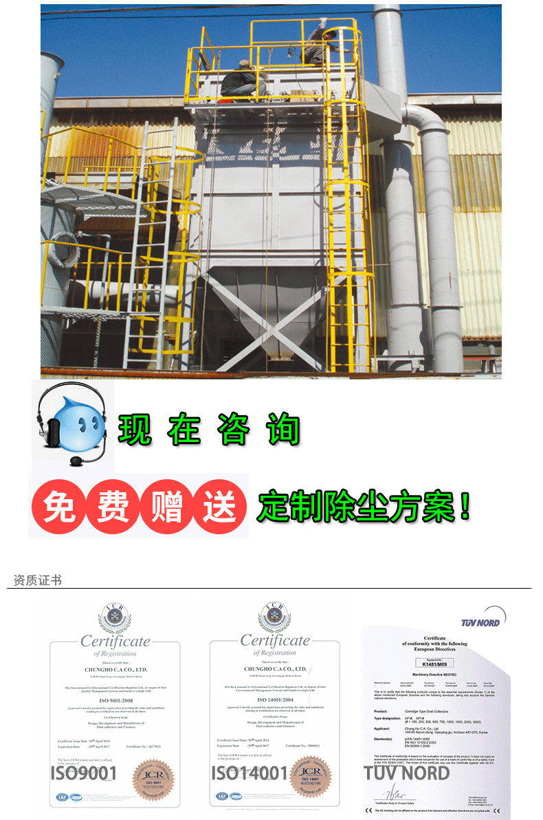 大型除尘器详情5