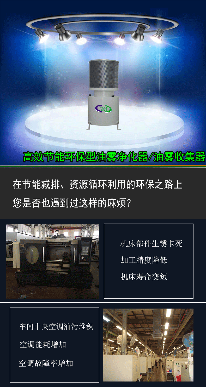 离心式贝博官网官方网站净化器