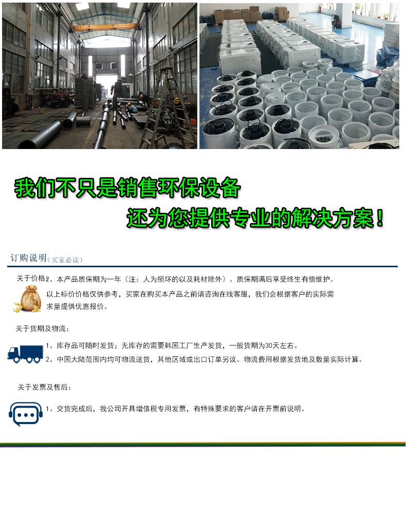 离心式贝博官网官方网站净化器DMG贝博app体育官网4