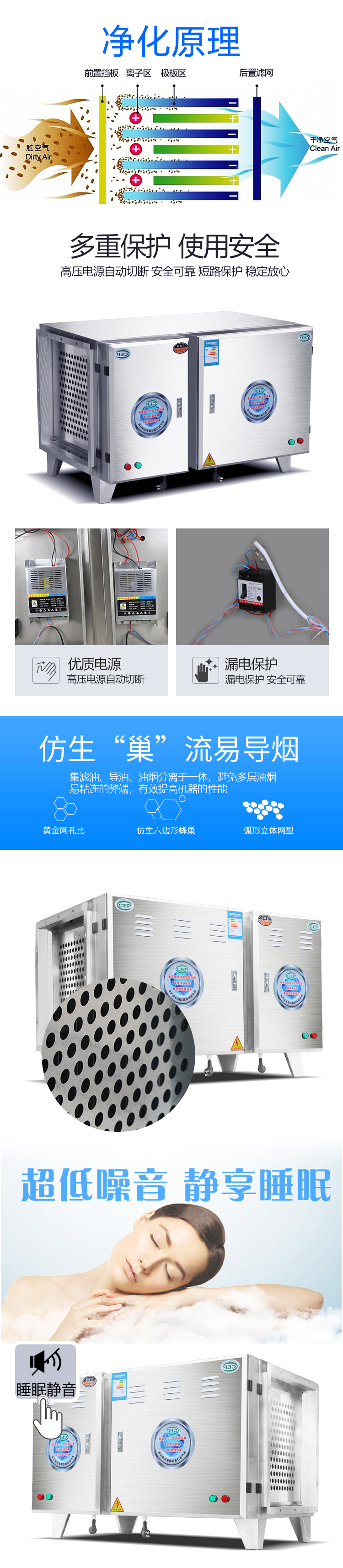 油烟净化器