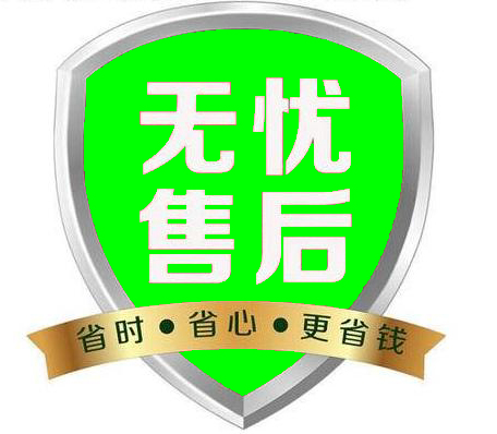 duclean售后服务