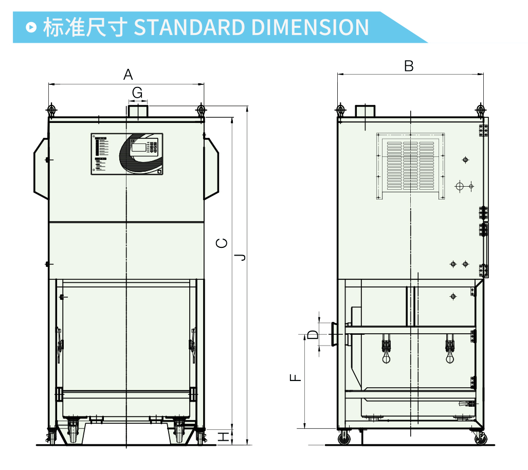 duclean除尘器外观尺寸